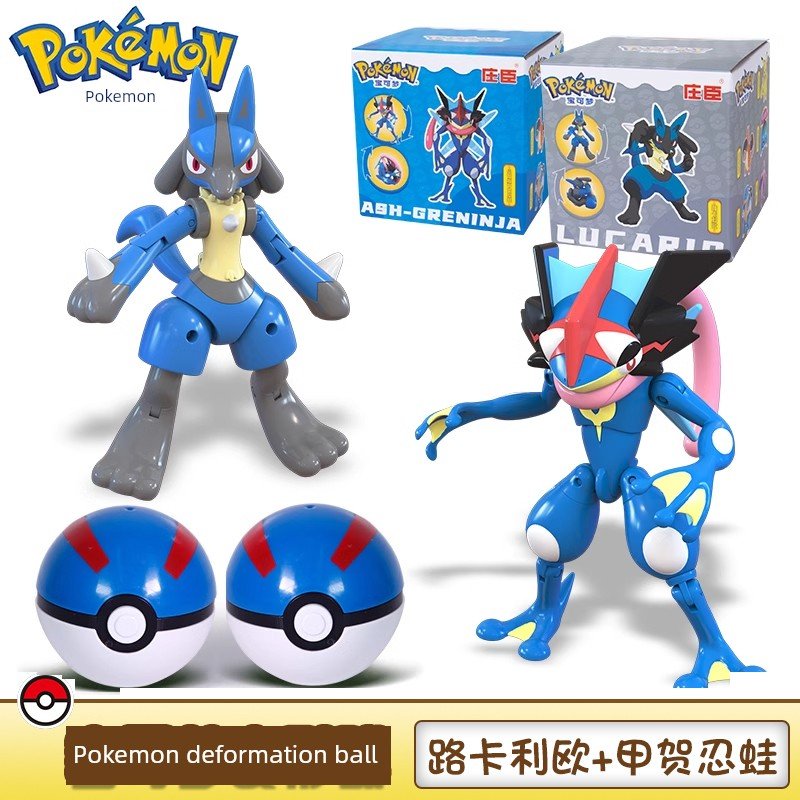 Pokemon Poke Ball Gengar Greninja Toy - Kaiju Mafia