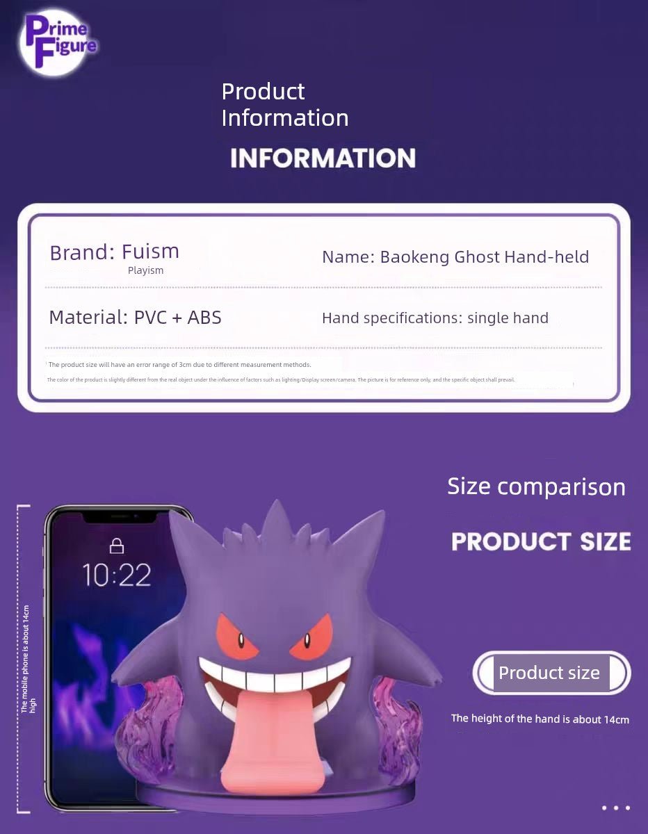 Bao Ke Meng Yibu Children&