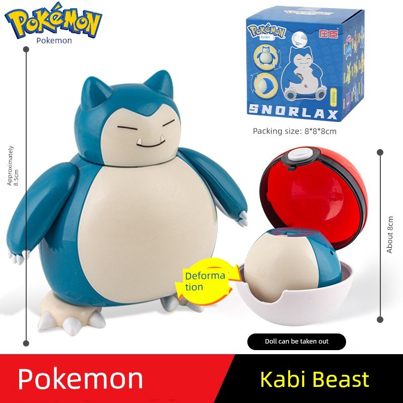 Pokemon Poke Ball Gengar Greninja Toy - Kaiju Mafia