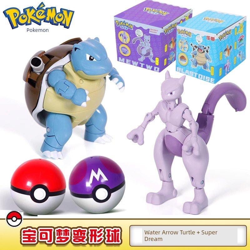 Pokemon Poke Ball Gengar Greninja Toy - Kaiju Mafia