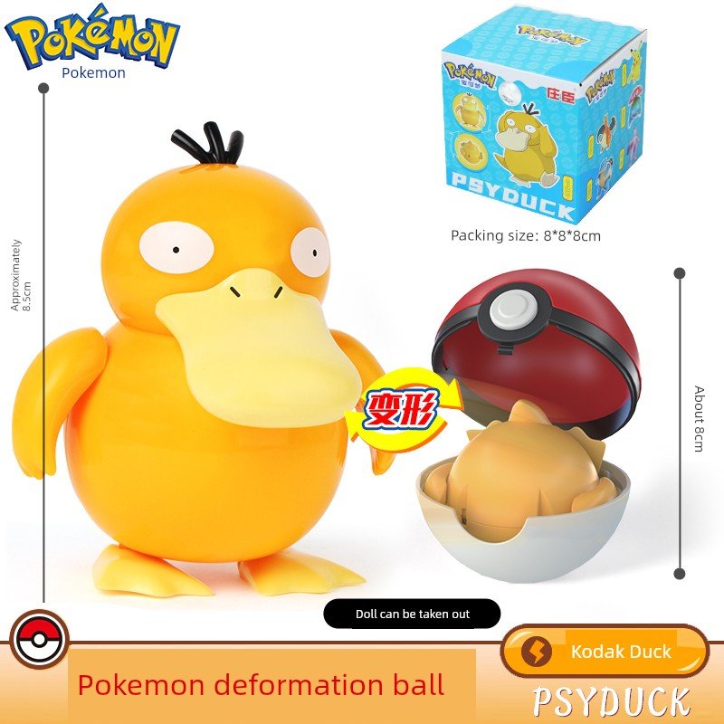 Pokemon Poke Ball Gengar Greninja Toy - Kaiju Mafia