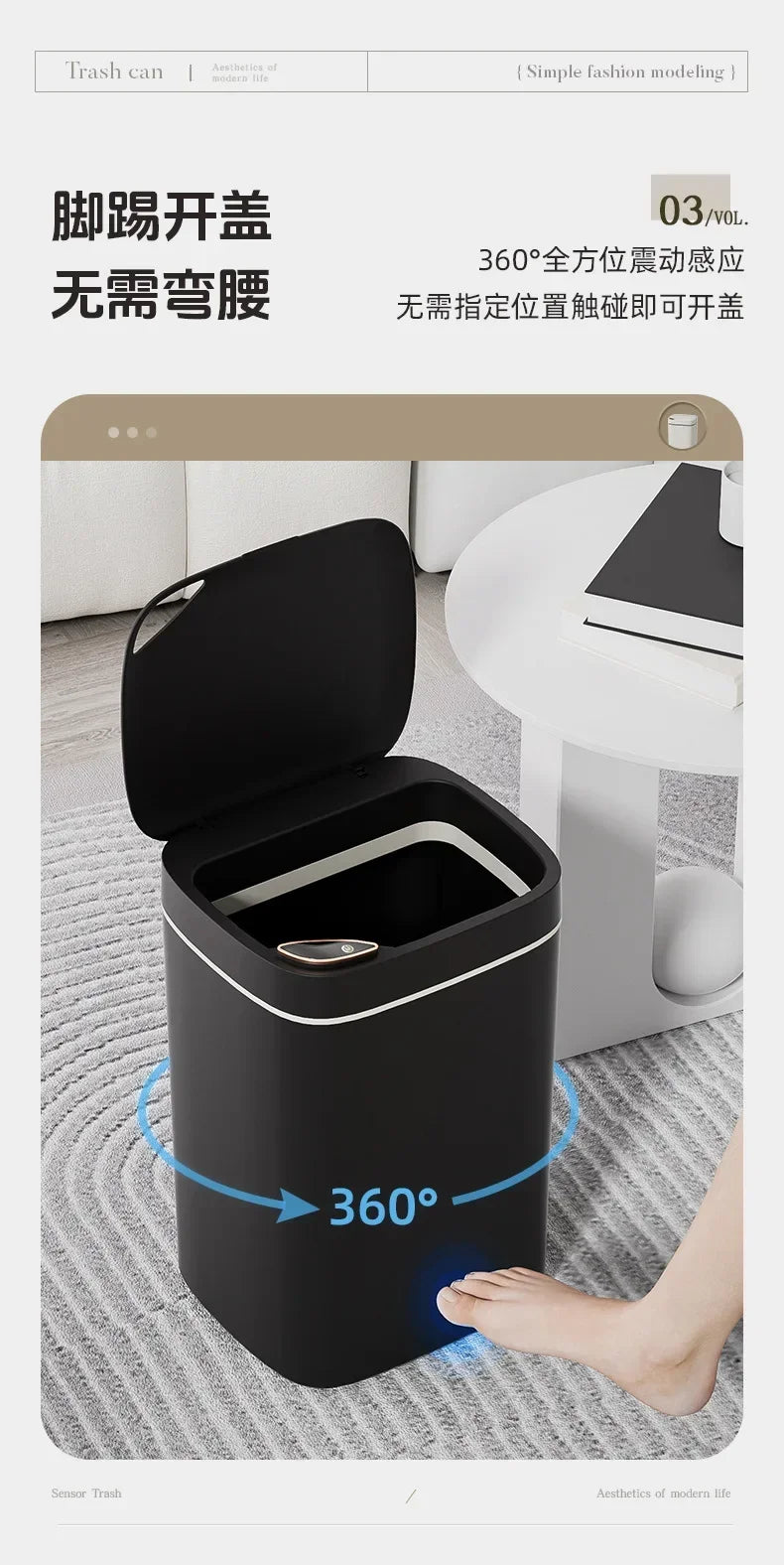 16L Smart Trash Can Automatic Sensor Trash Can Indoor Bathroom Crack Trash Can High Looking Anti - odor Household Products - Kaiju Mafia