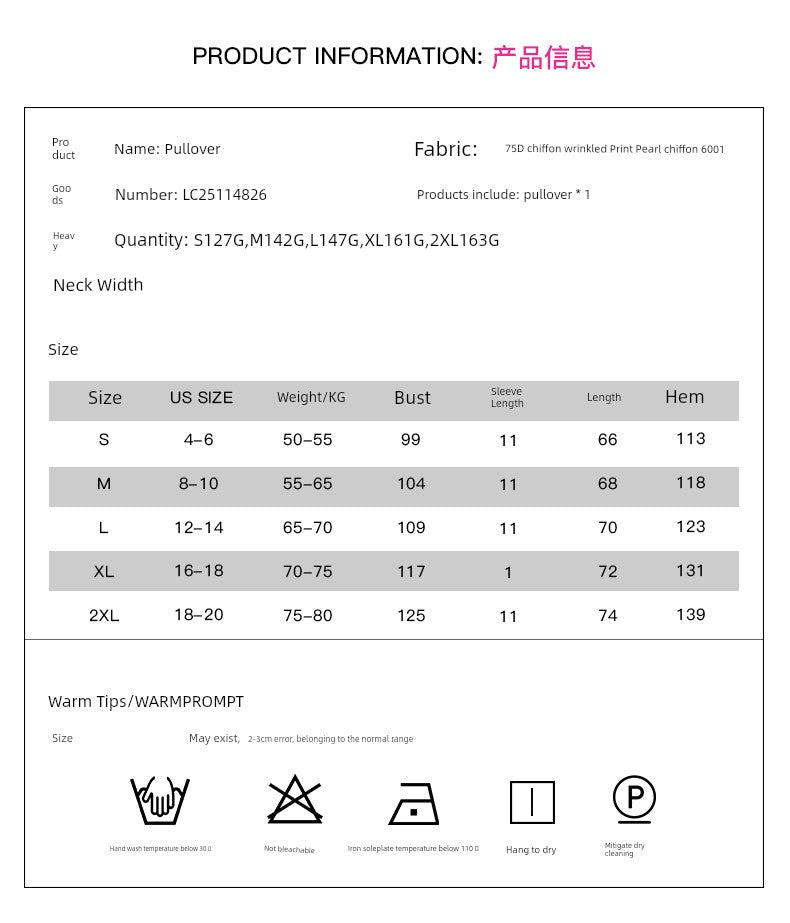 Thin 2024 Summer Loose Design Short Sleeve Pullover - Kaiju Mafia