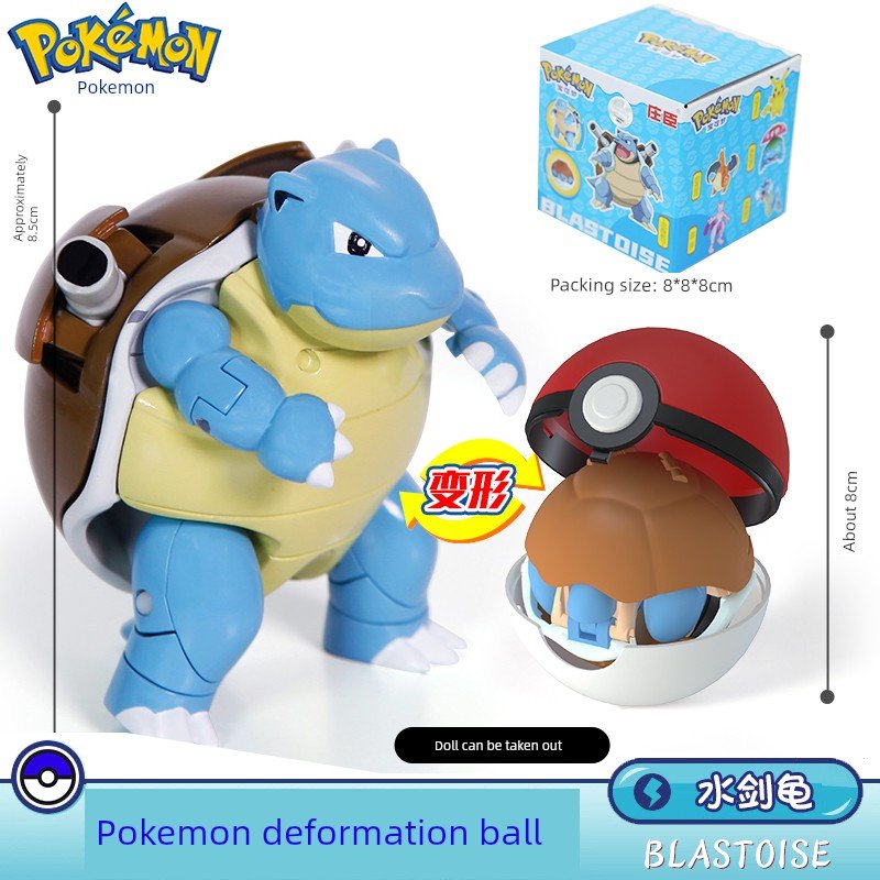 Pokemon Poke Ball Gengar Greninja Toy - Kaiju Mafia