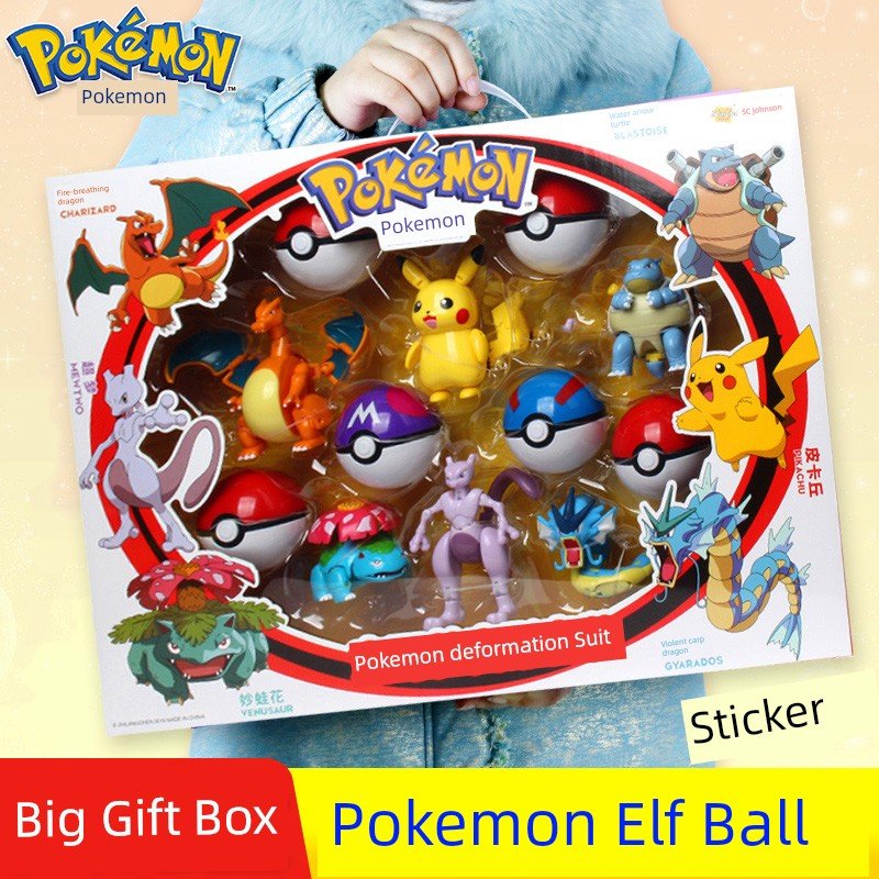 Pokemon Poke Ball Gengar Greninja Toy - Kaiju Mafia
