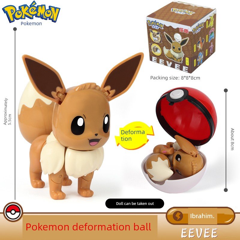 Pokemon Poke Ball Gengar Greninja Toy - Kaiju Mafia