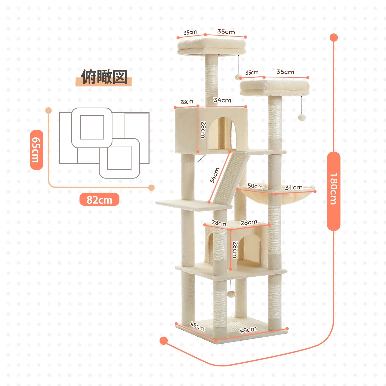 Ultimate Indoor Cat Tower - Multi-Level Plush Condo with Scratching Posts and Caves - Kaiju Mafia