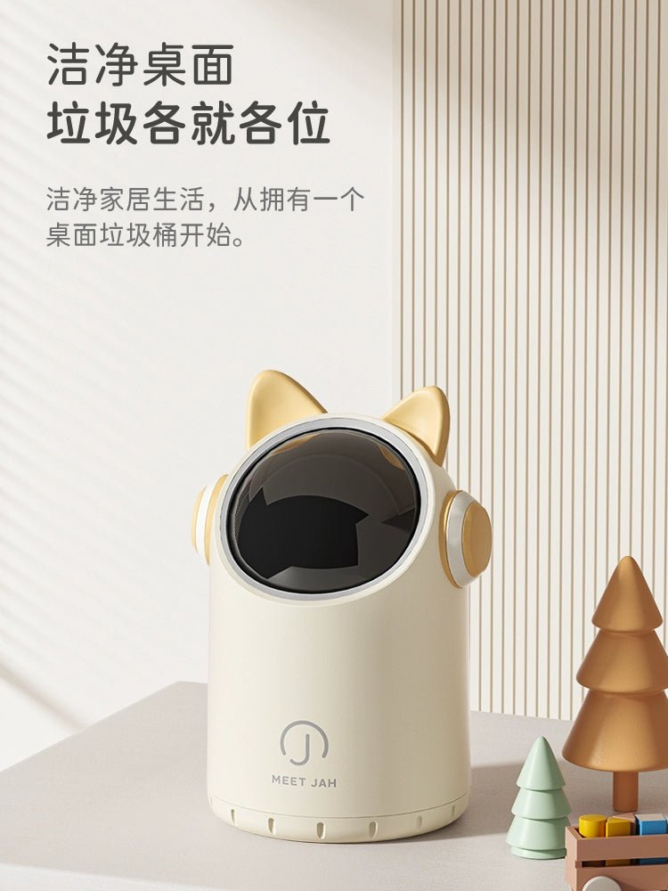 Smart Sensor Desktop Trash Bin Home Office Children Bedroom Bathroom Mini Small Sized Barrel Cute Accessible Luxury - Kaiju Mafia