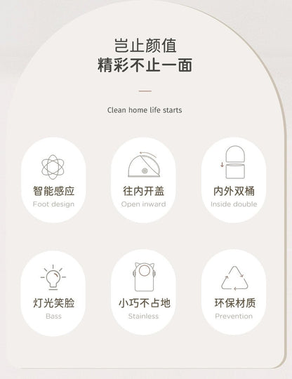 Smart Sensor Desktop Trash Bin Home Office Children Bedroom Bathroom Mini Small Sized Barrel Cute Accessible Luxury - Kaiju Mafia