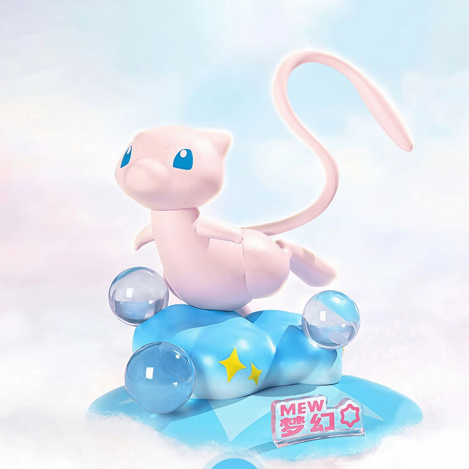 Bao Ke Meng Yibu Children&