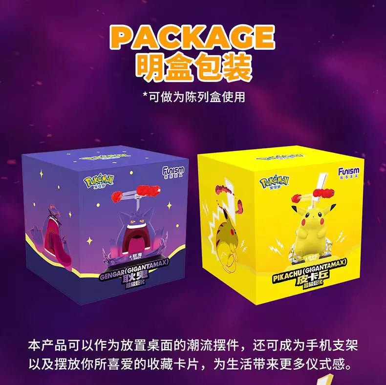 Bao Ke Meng Yibu Children&