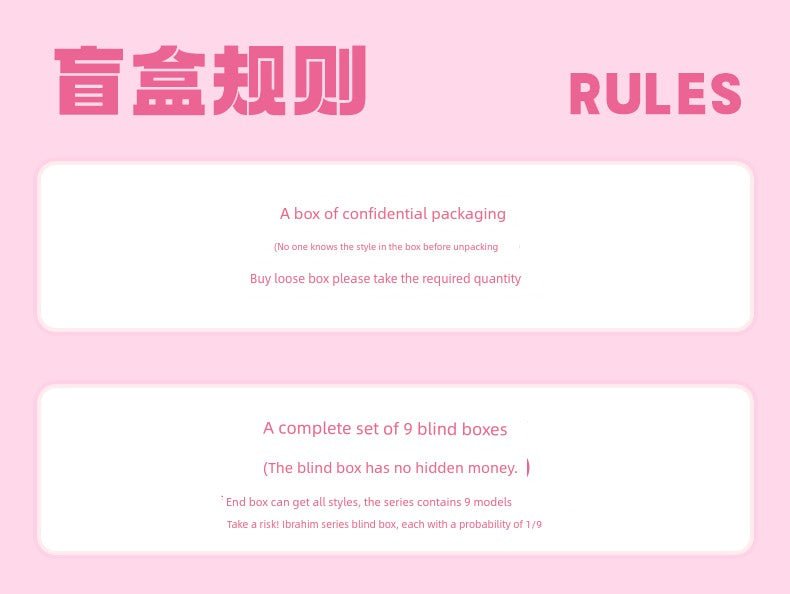 Bao Ke Meng Yibu Children&