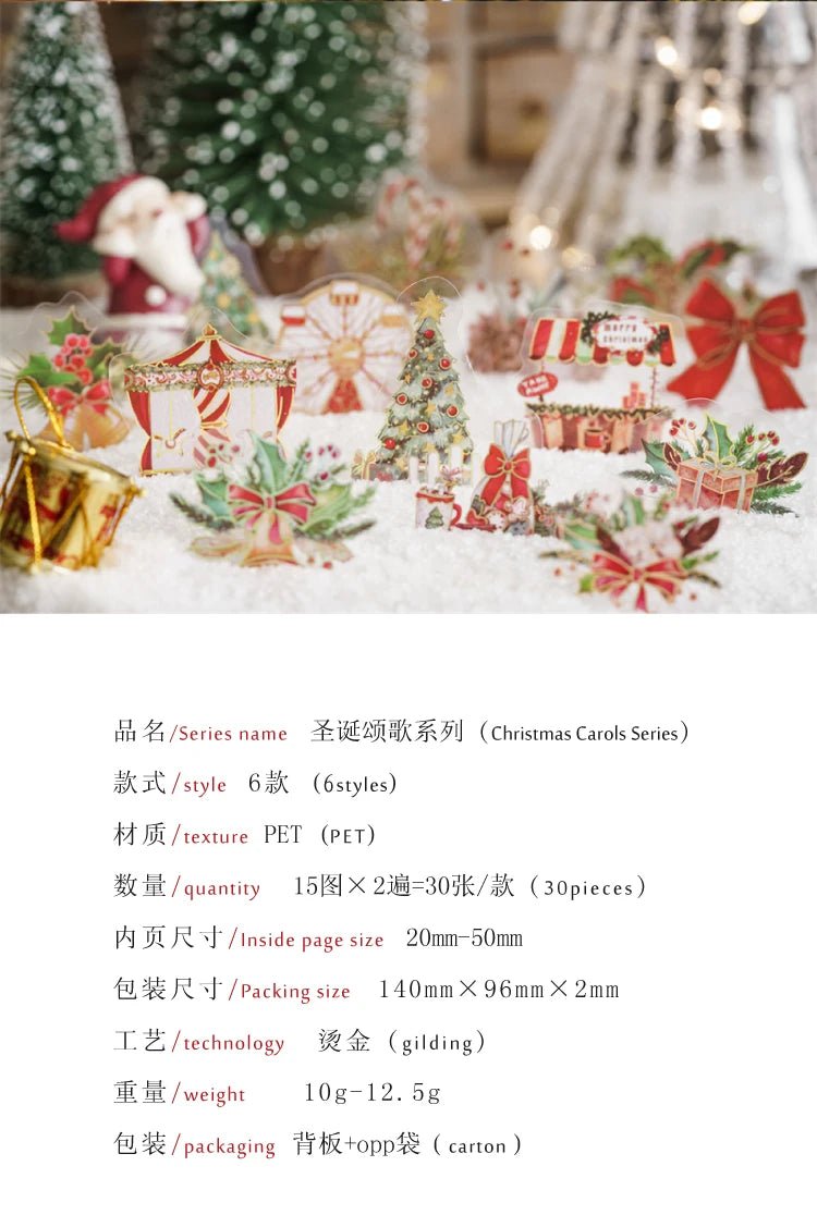 Christmas Bronzing Craft Stickers - Kaiju Mafia