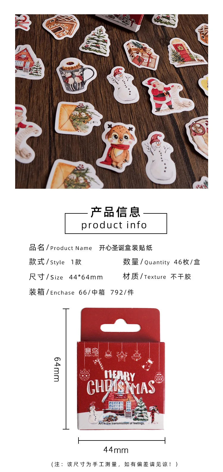 Cute Christmas Mini Stickers