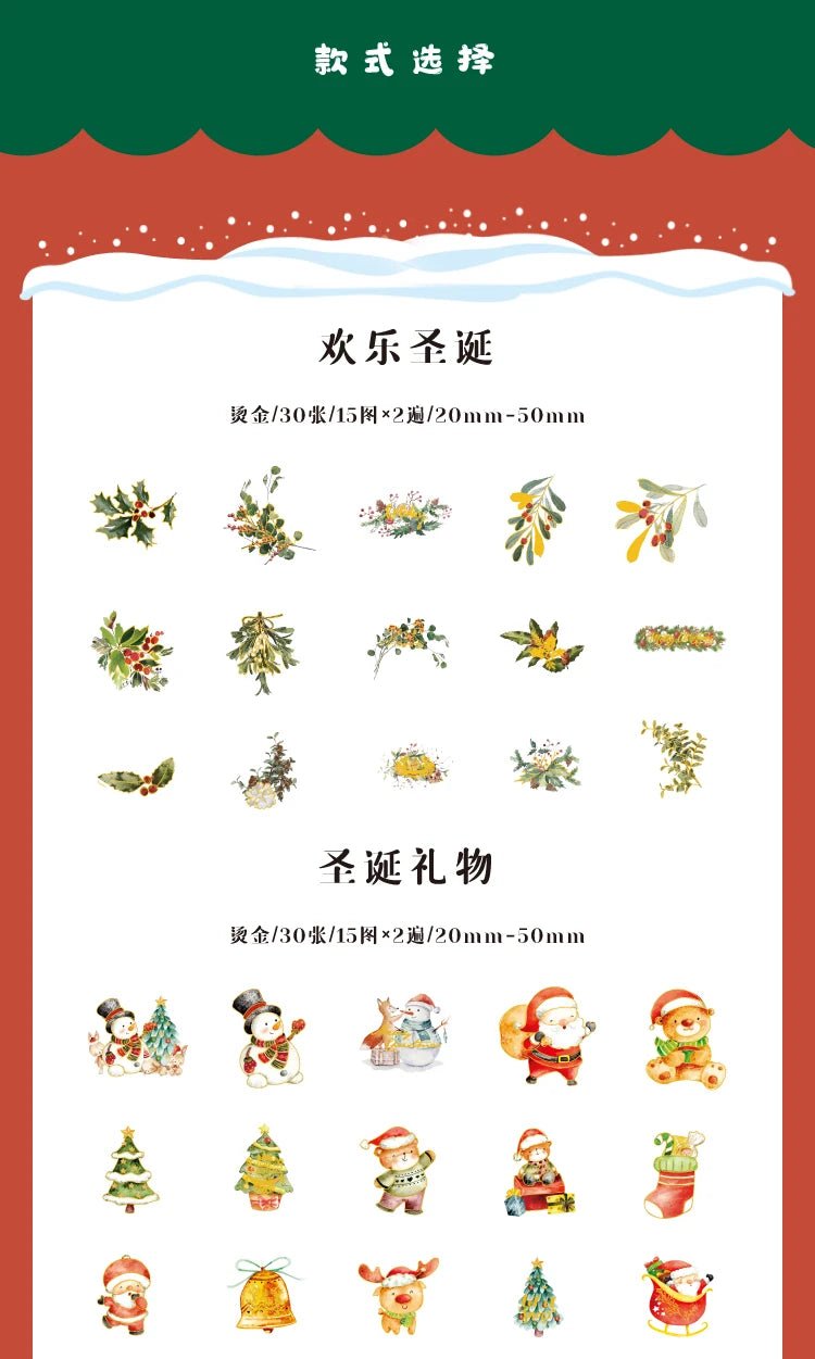 Christmas Bronzing Craft Stickers - Kaiju Mafia