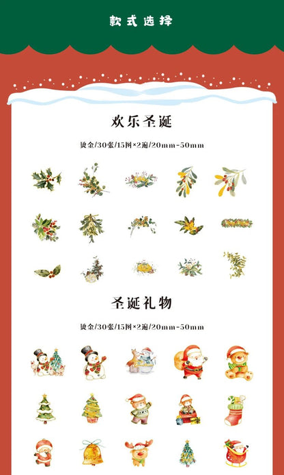 Christmas Bronzing Craft Stickers - Kaiju Mafia