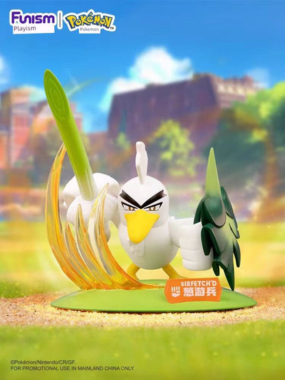 Bao Ke Meng Yibu Children&