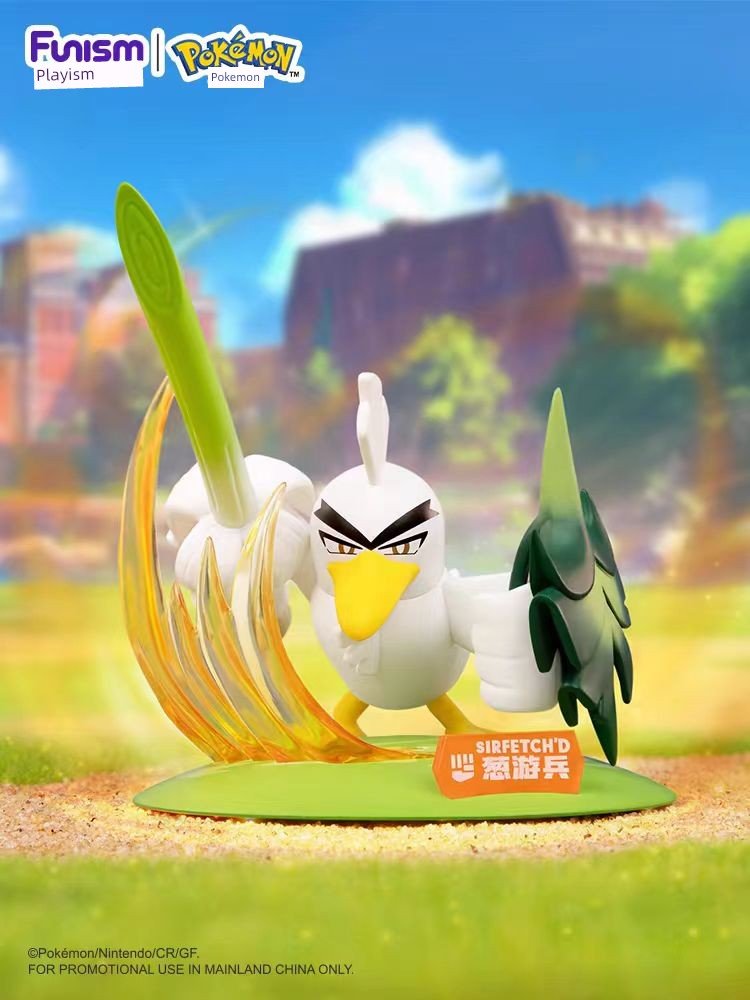 Bao Ke Meng Yibu Children&