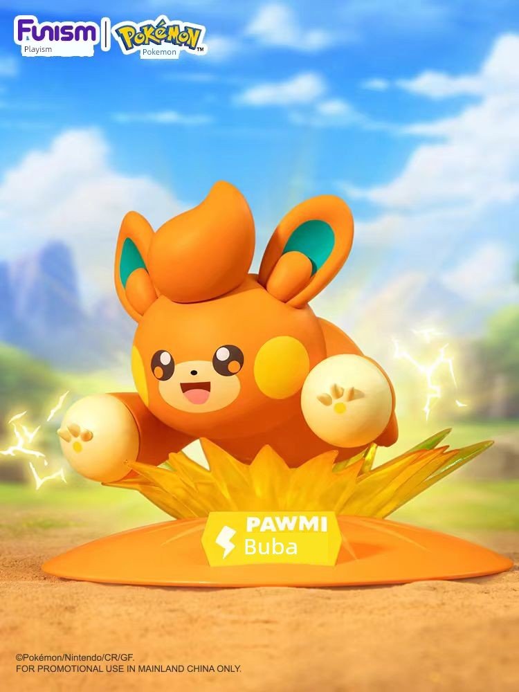 Bao Ke Meng Yibu Children&