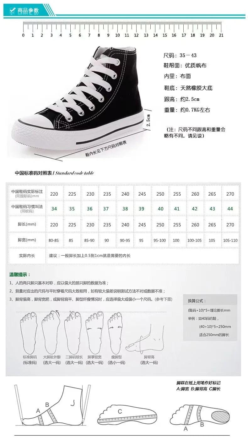 2024 autumn cartoon cute Stitch pattern student high top design sense niche black canvas shoes for men and women couple shoes