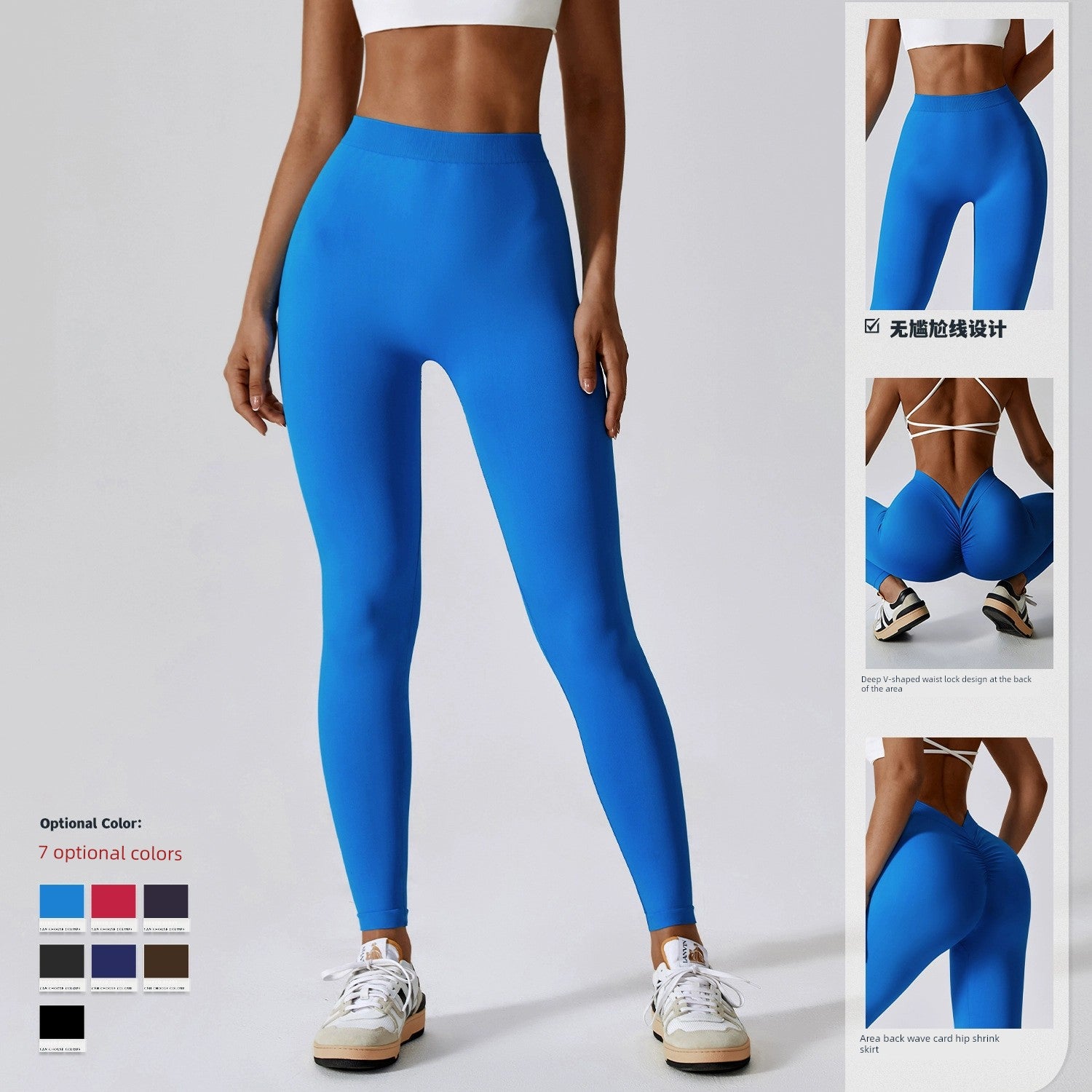 V Waist Hip-Lift Leggings