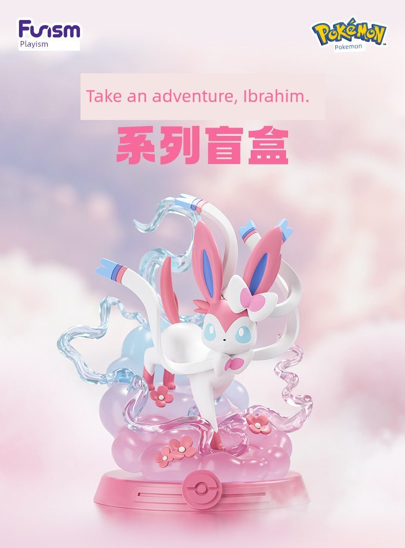 Bao Ke Meng Yibu Children&