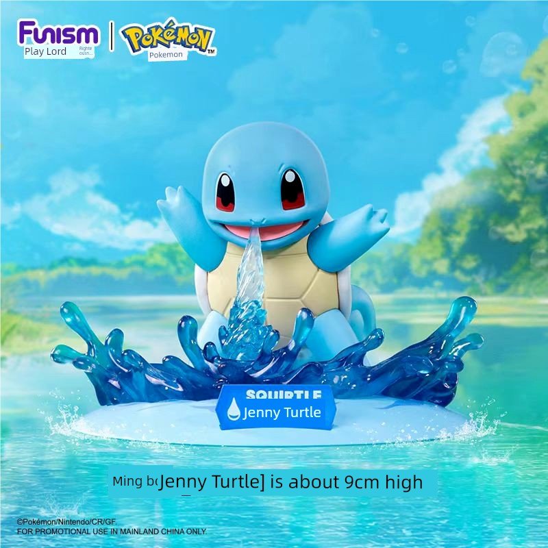 Bao Ke Meng Yibu Children&