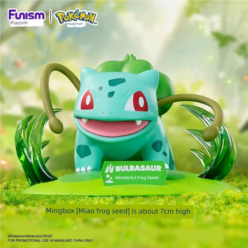 Bao Ke Meng Yibu Children&