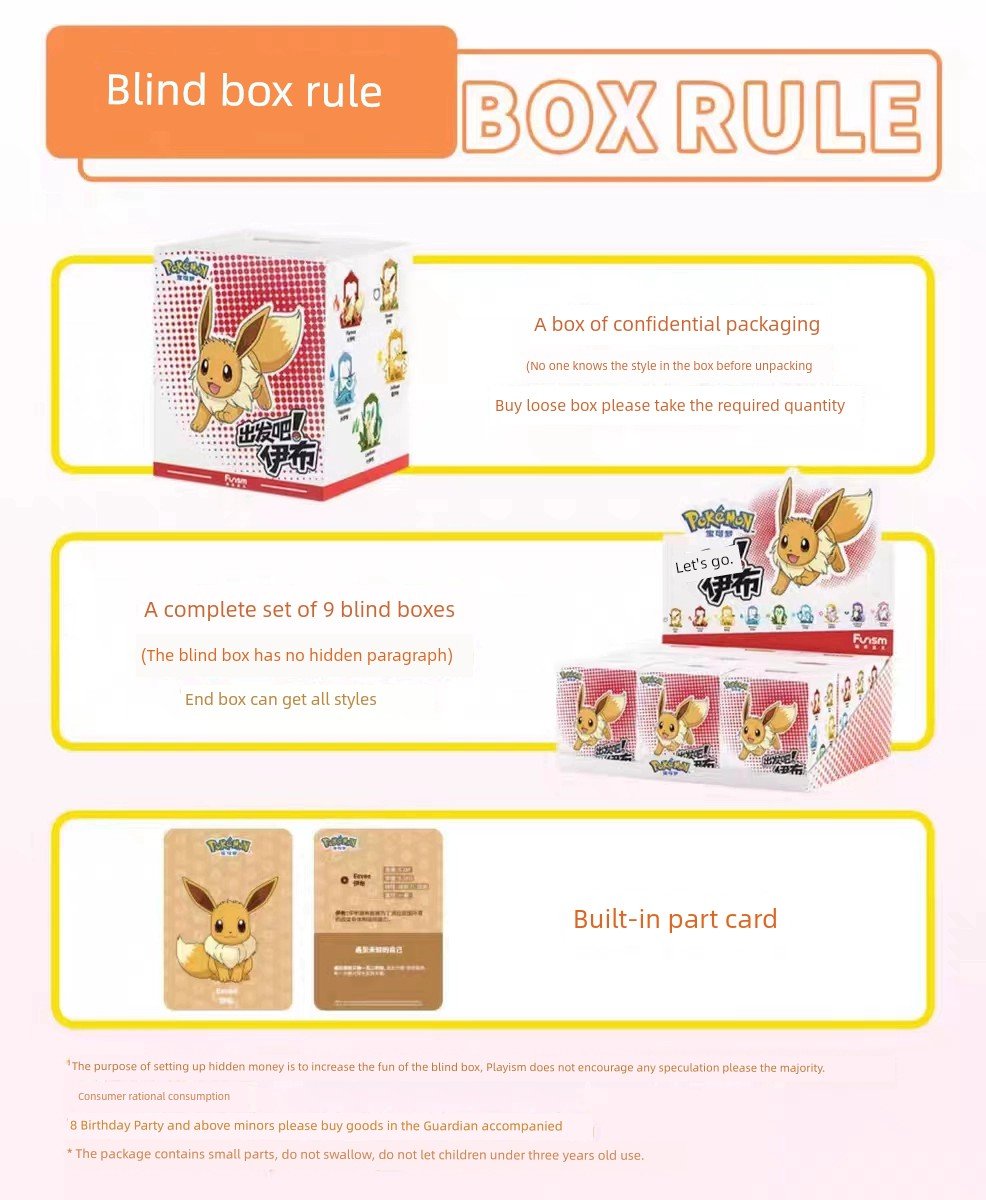 Bao Ke Meng Yibu Children&